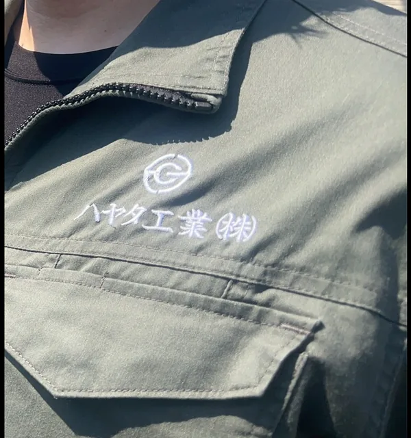 鈑金業の作業服への社名・ロゴ刺繍